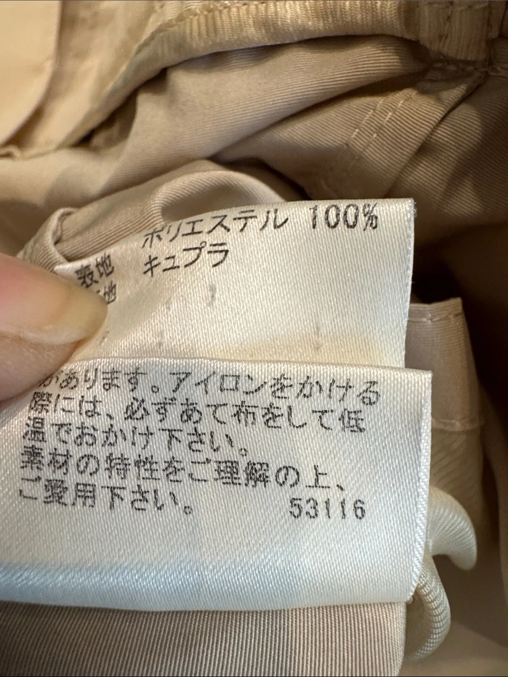 Authentic Burberry Beige Women's Trench Coat with Belt - Picture 15 of 15